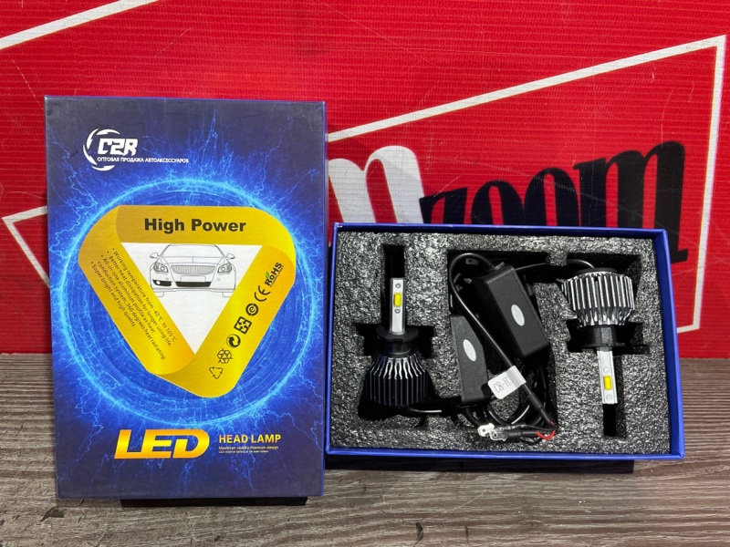 Лампа светодиодная, 900 рублей, Красноярск