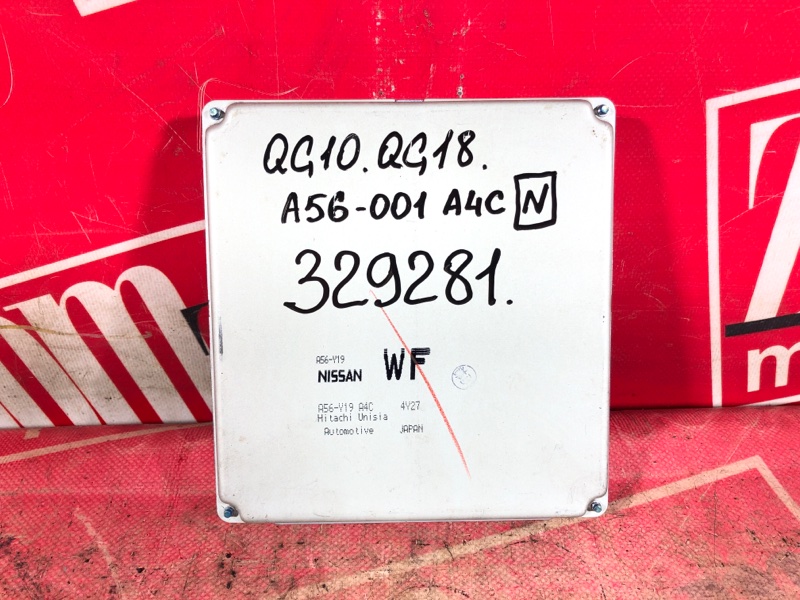 Компьютер (Блок управления), 2400 рублей, Красноярск