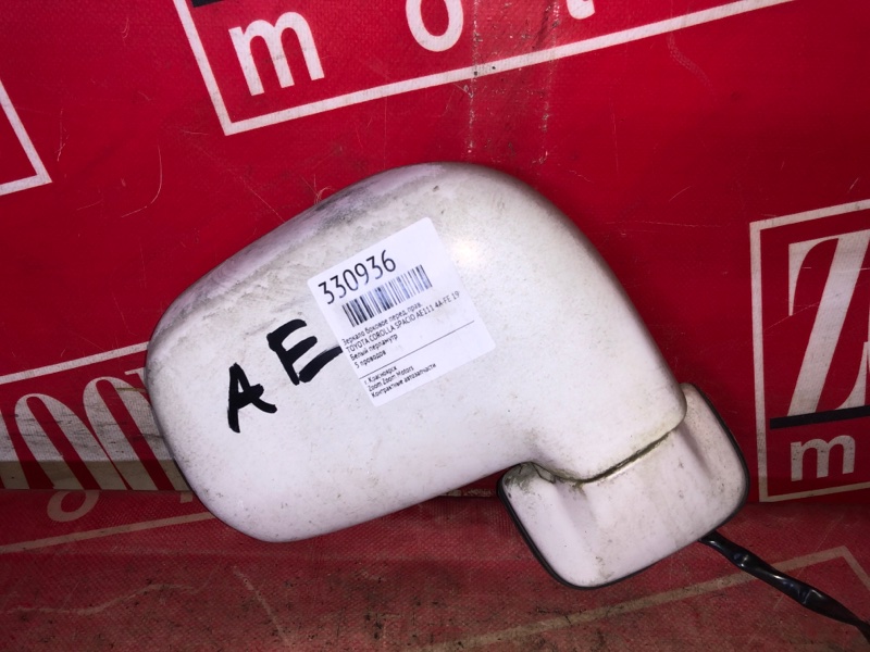 Зеркало боковое, 700 рублей, Красноярск