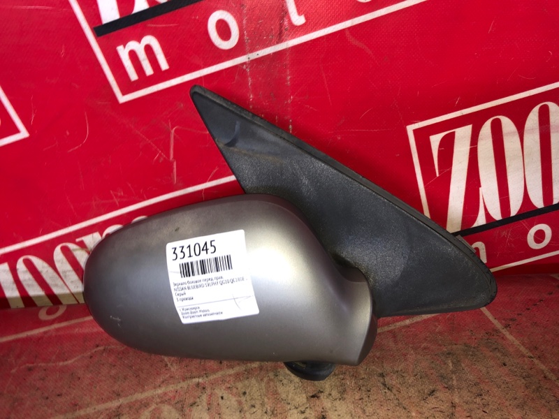 Зеркало боковое, 500 рублей, Красноярск