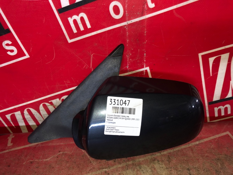 Зеркало боковое, 1800 рублей, Красноярск