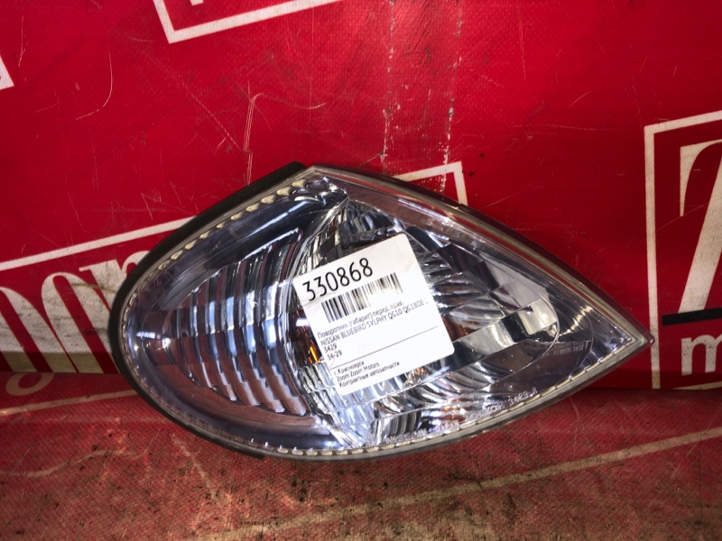 Габарит, 3400 рублей, Красноярск