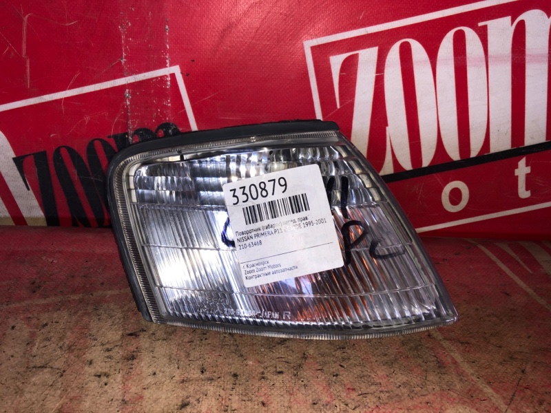 Габарит, 2900 рублей, Красноярск