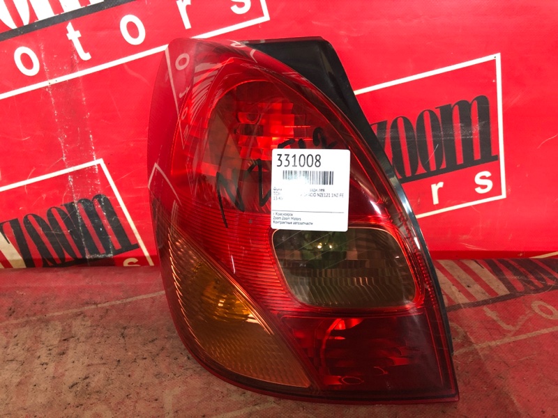 Фонарь (Стоп-сигнал), 1000 рублей, Красноярск