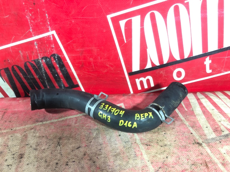 Патрубок радиатора, 800 рублей, Красноярск