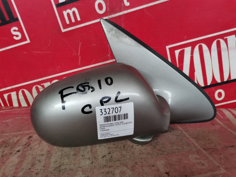 Зеркало боковое, 500 рублей, Красноярск