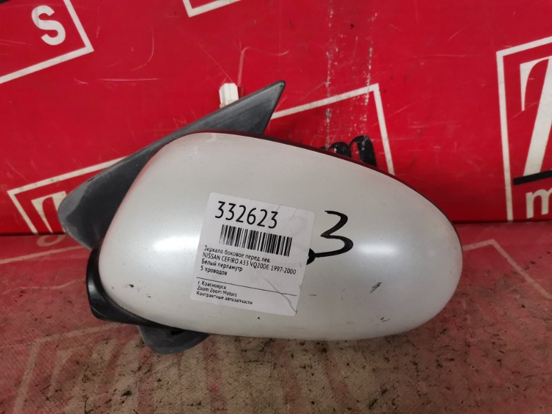 Зеркало боковое, 1900 рублей, Красноярск