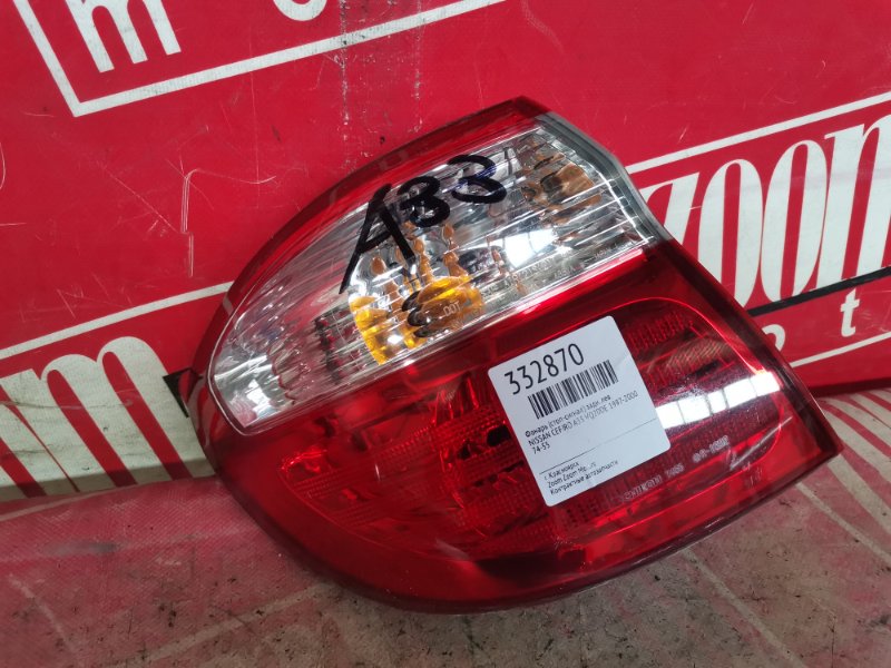 Фонарь (Стоп-сигнал), 800 рублей, Красноярск