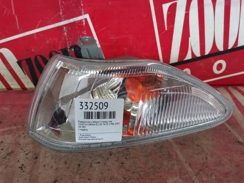 Габарит, 4300 рублей, Красноярск