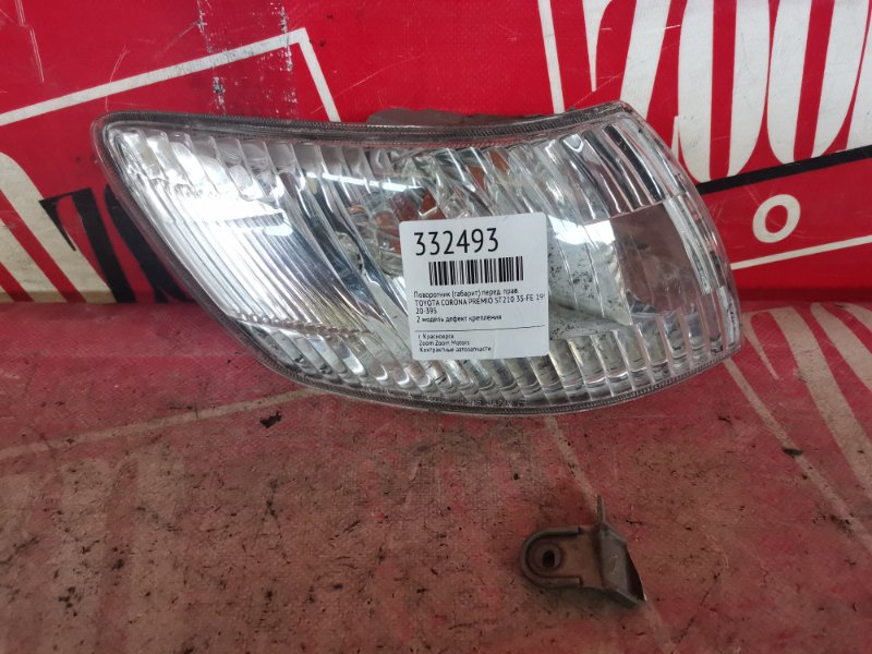 Габарит, 3400 рублей, Красноярск