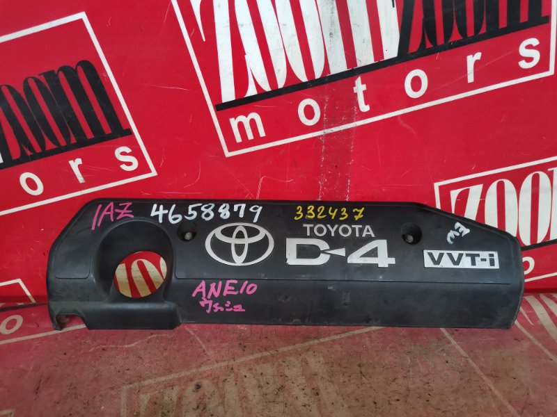 Крышка на двигатель декоративная, 800 рублей, Красноярск