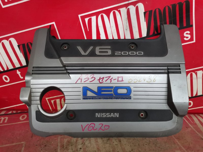 Крышка на двигатель декоративная, 800 рублей, Красноярск