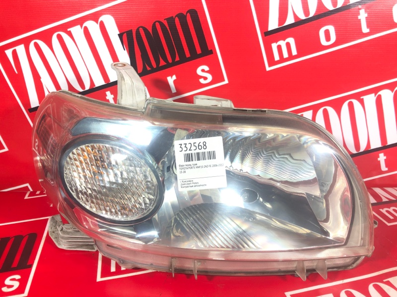 Фара, 1200 рублей, Красноярск