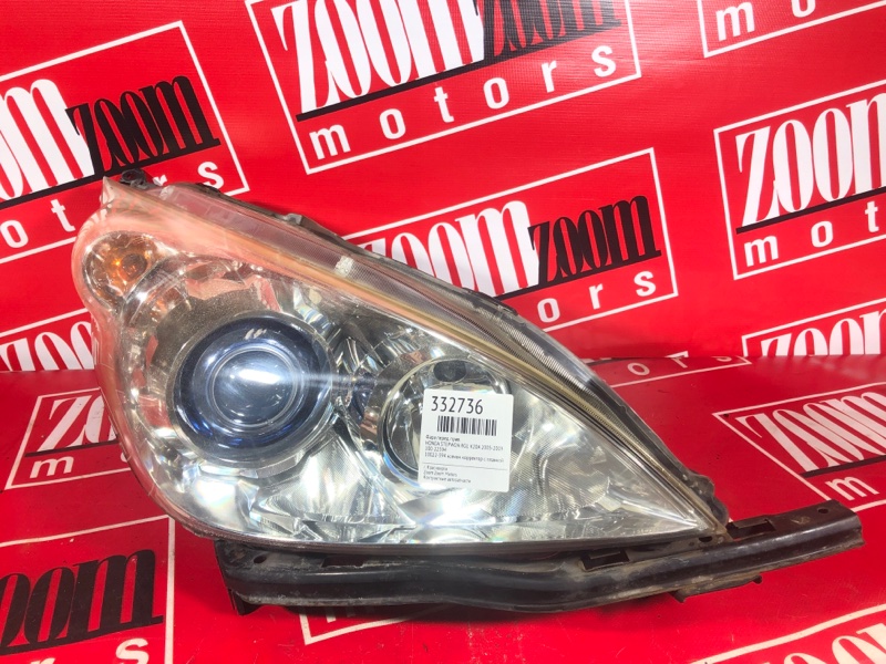 Фара, 1900 рублей, Красноярск