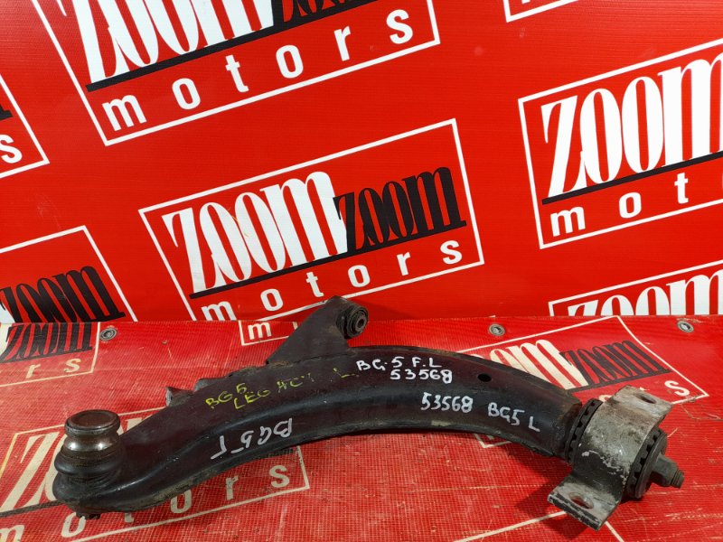 Рычаг подвески нижний, 1500 рублей, Красноярск