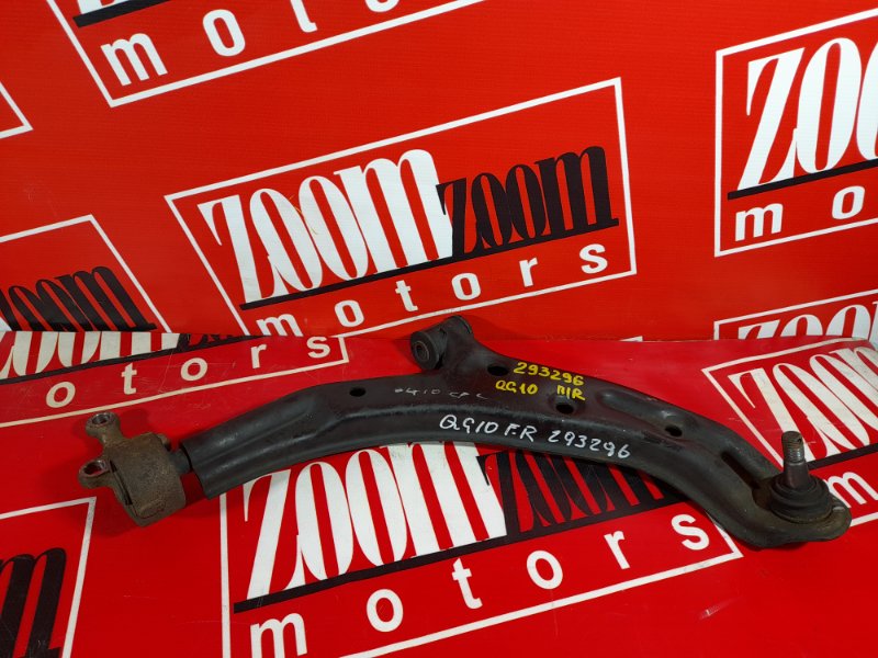 Рычаг подвески нижний, 1000 рублей, Красноярск