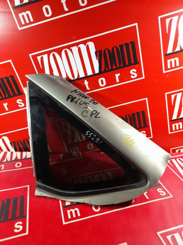 Стекло собачника, 1900 рублей, Красноярск