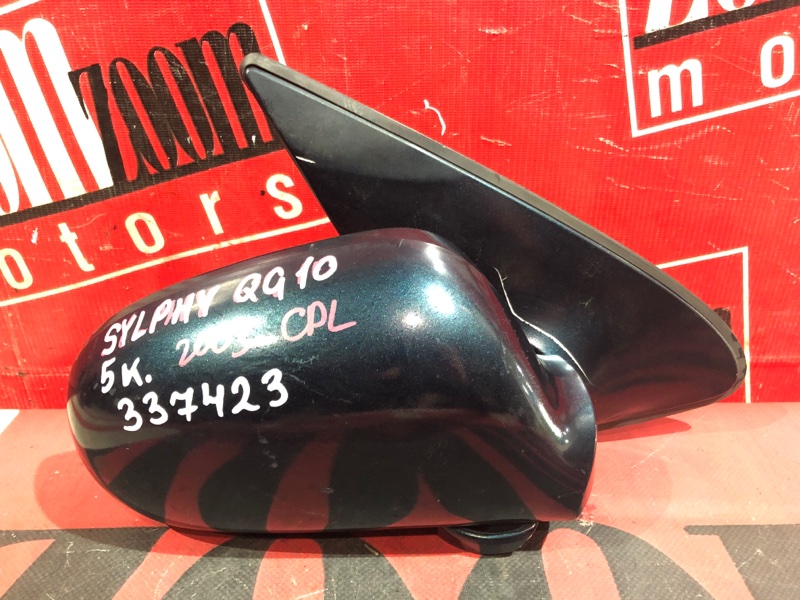 Зеркало боковое, 500 рублей, Красноярск