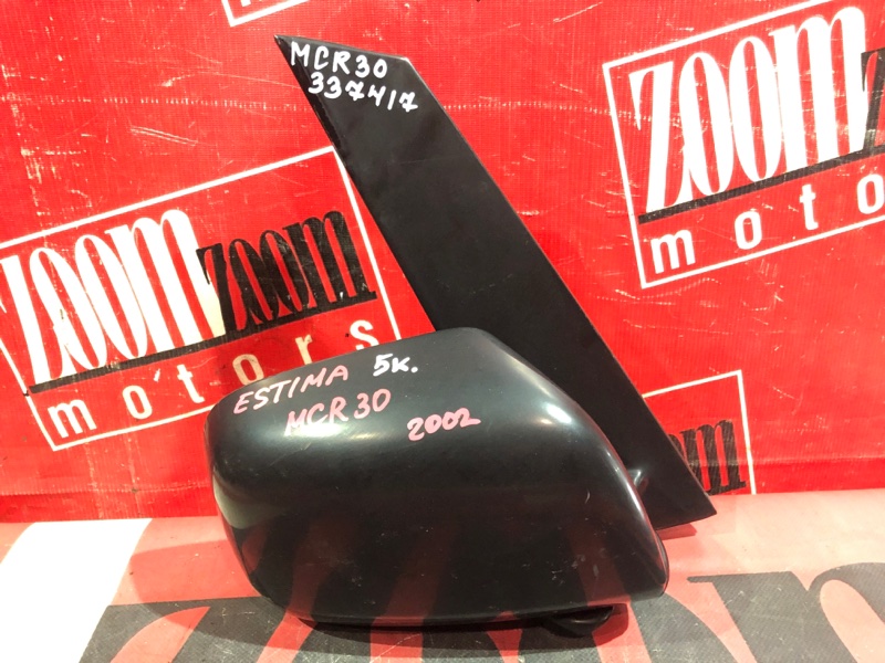 Зеркало боковое, 800 рублей, Красноярск