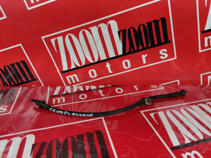 Шланг тормозной, 200 рублей, Красноярск