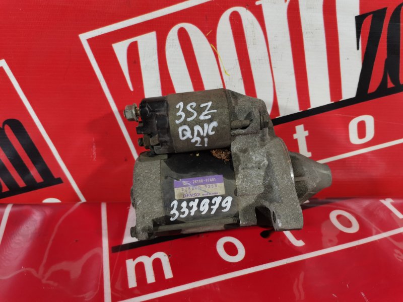 Стартер, 1900 рублей, Красноярск