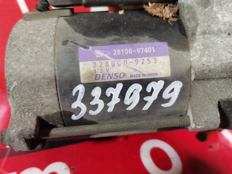 Стартер, 1900 рублей, Красноярск