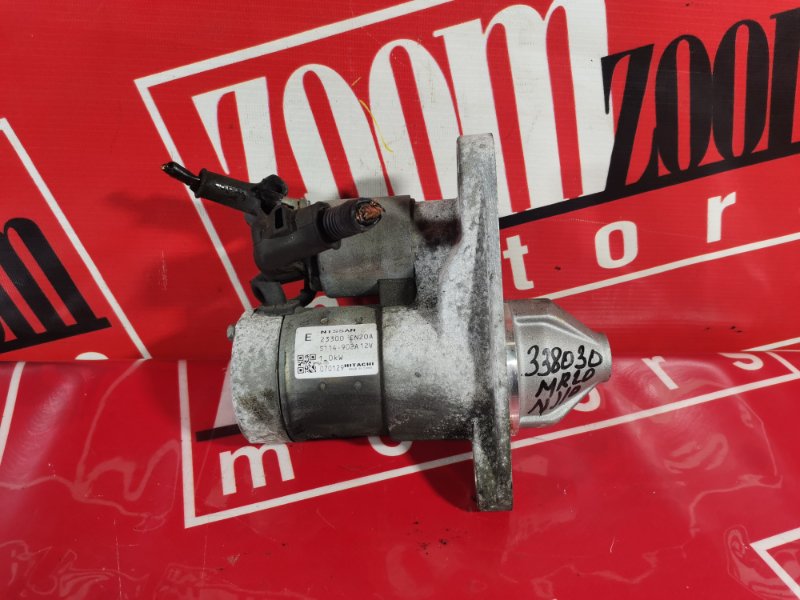 Стартер, 1200 рублей, Красноярск