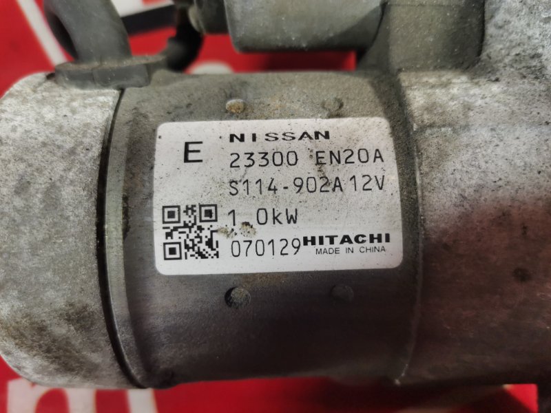 Стартер, 1200 рублей, Красноярск