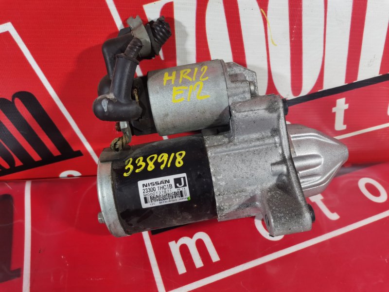 Стартер, 1000 рублей, Красноярск