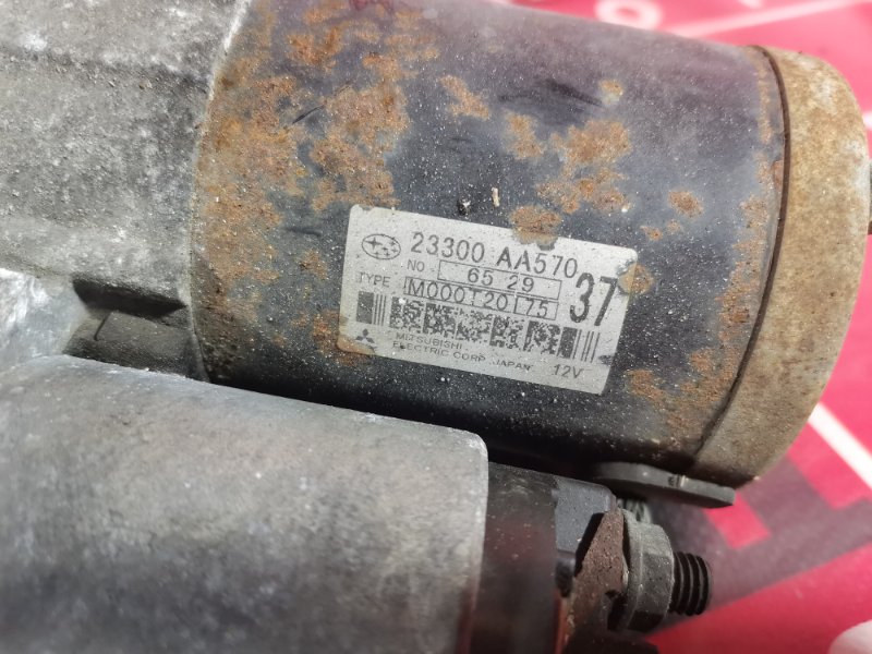 Стартер, 1900 рублей, Красноярск