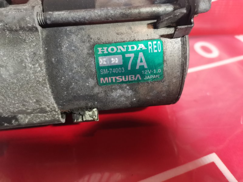 Стартер, 1200 рублей, Красноярск