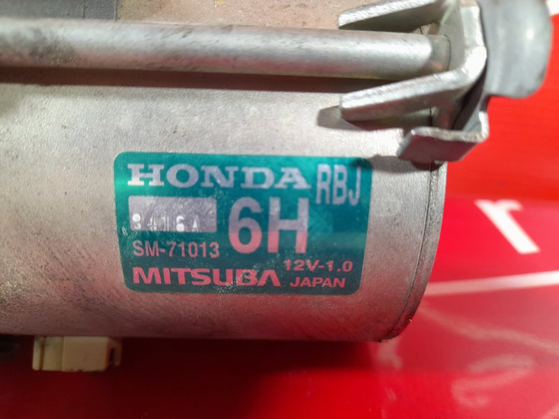 Стартер, 1000 рублей, Красноярск