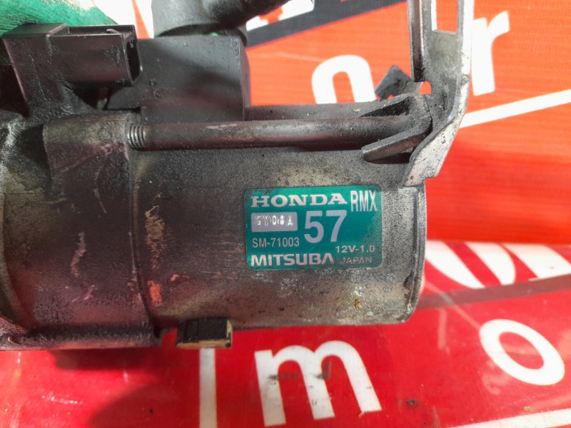 Стартер, 1200 рублей, Красноярск