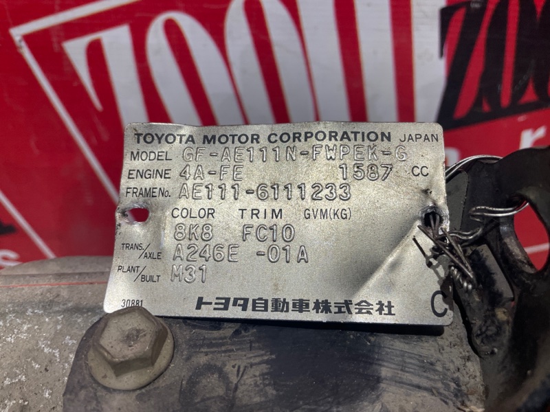 АКПП, 29700 рублей, Красноярск