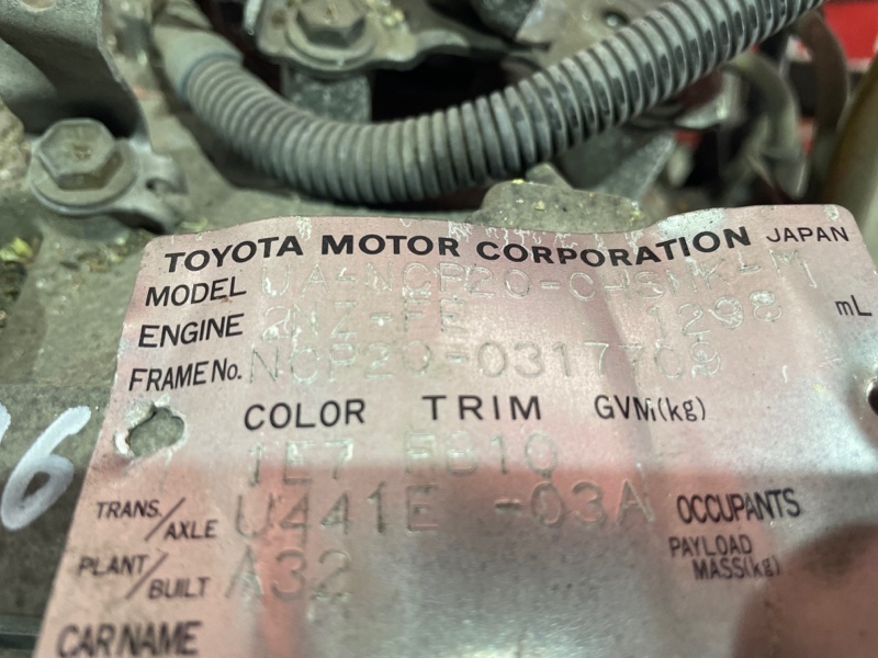 АКПП, 31100 рублей, Красноярск