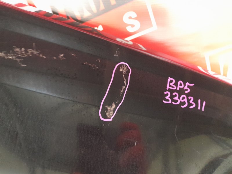 Крыло, 2400 рублей, Красноярск