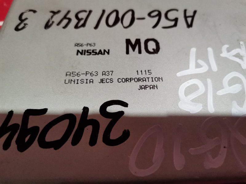 Компьютер (Блок управления), 2400 рублей, Красноярск