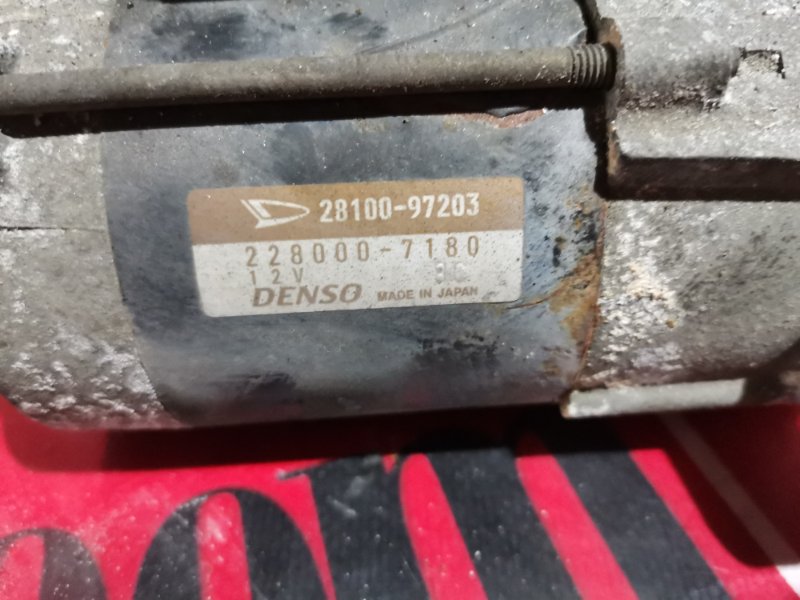 Стартер, 2700 рублей, Красноярск