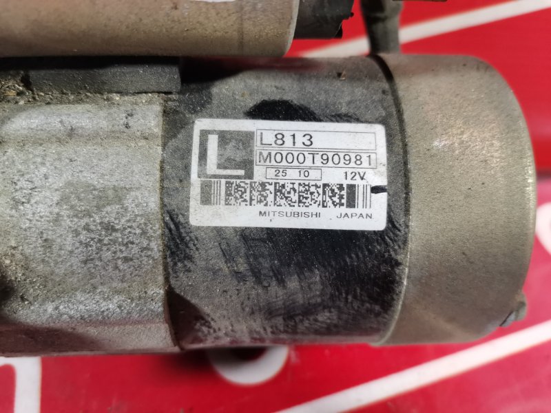 Стартер, 1900 рублей, Красноярск