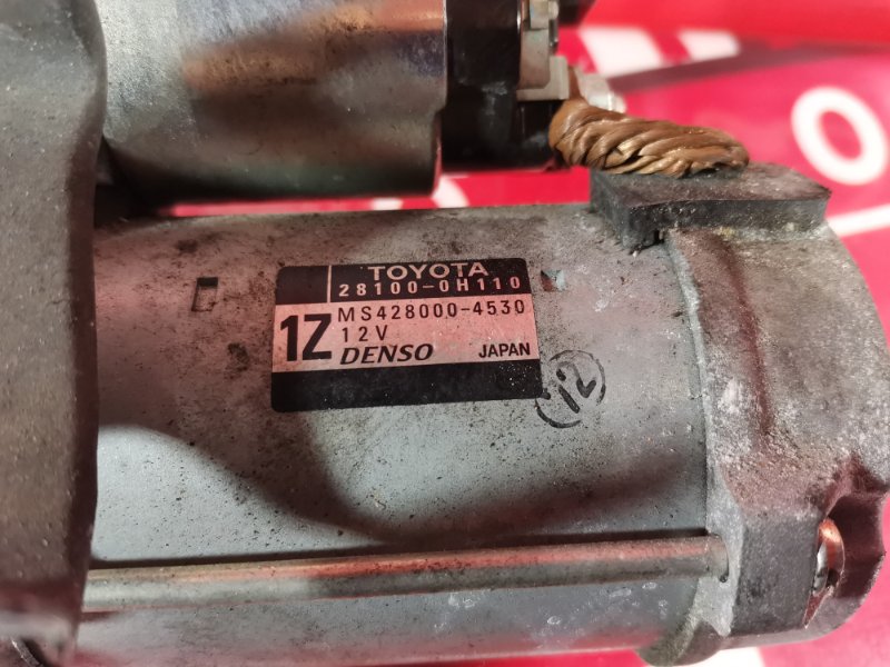 Стартер, 5300 рублей, Красноярск