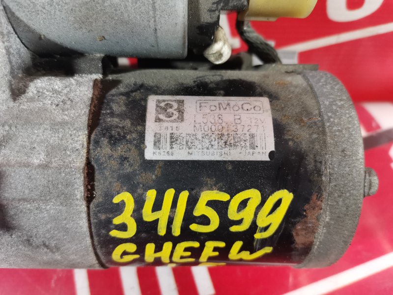 Стартер, 1900 рублей, Красноярск