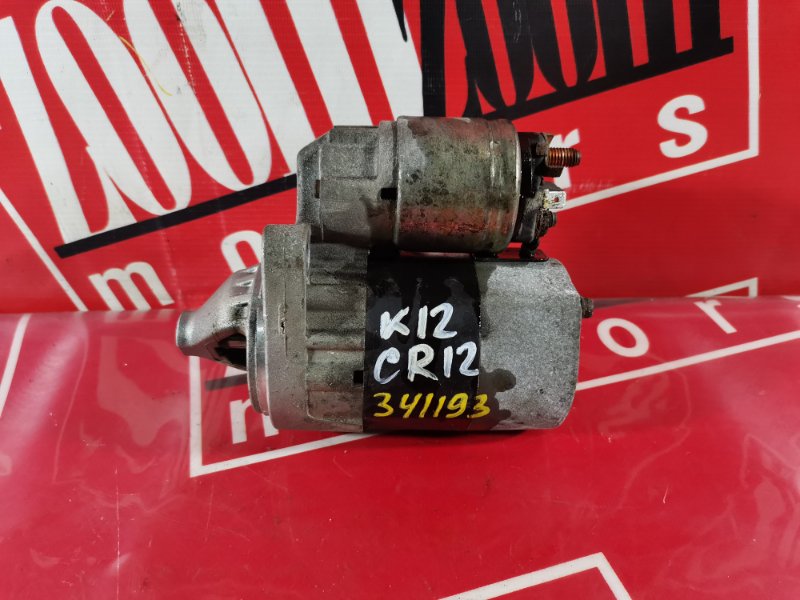 Стартер, 2300 рублей, Красноярск