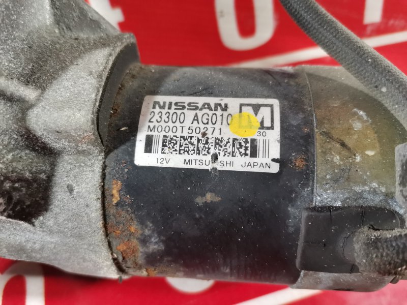 Стартер, 4300 рублей, Красноярск