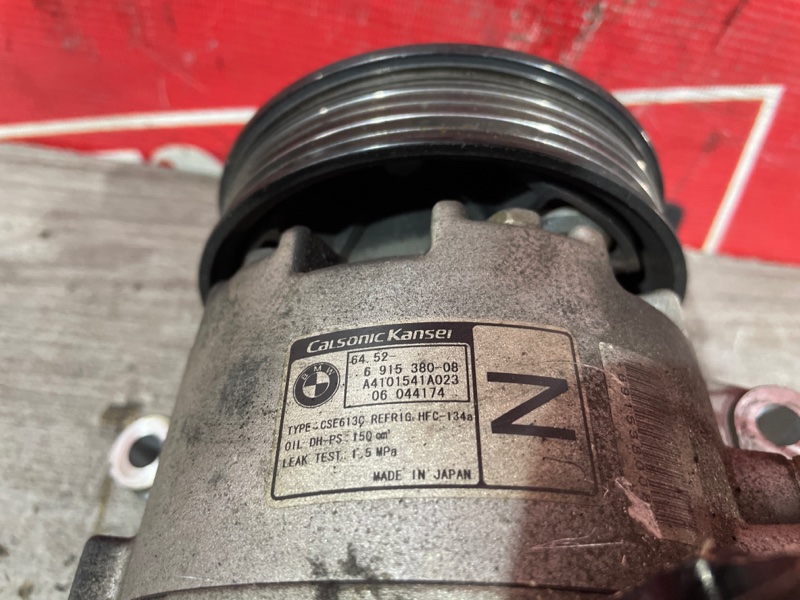 Компрессор кондиционера, 7600 рублей, Солонцы