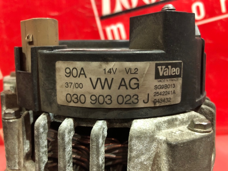 Генератор, 5900 рублей, Солонцы