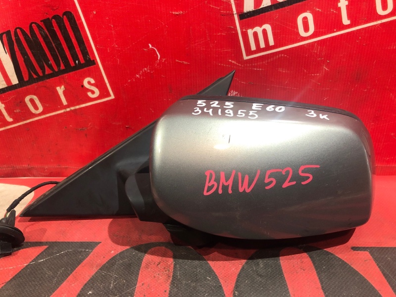 Зеркало боковое, 2600 рублей, Солонцы