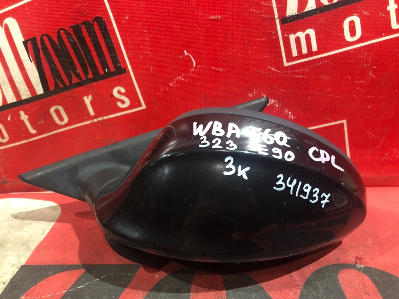 Зеркало боковое, 2300 рублей, Солонцы