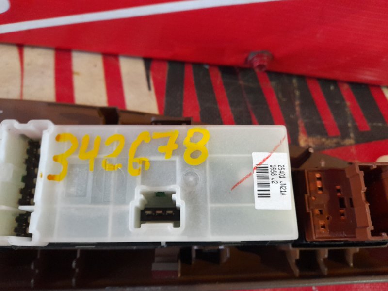 Блок управления стеклоподъемниками, 600 рублей, Красноярск