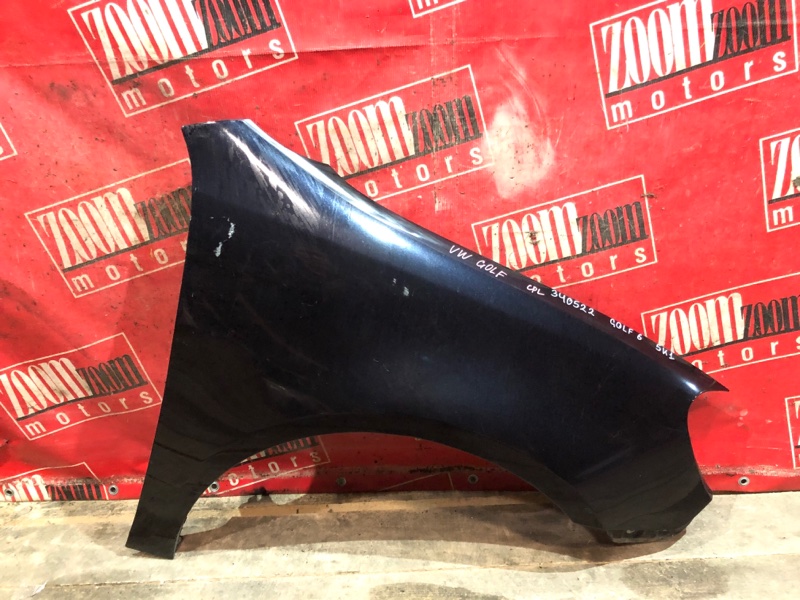 Крыло, 2800 рублей, Солонцы