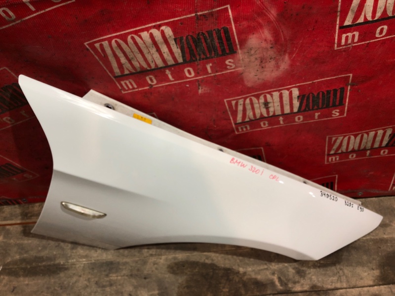 Крыло, 2400 рублей, Солонцы